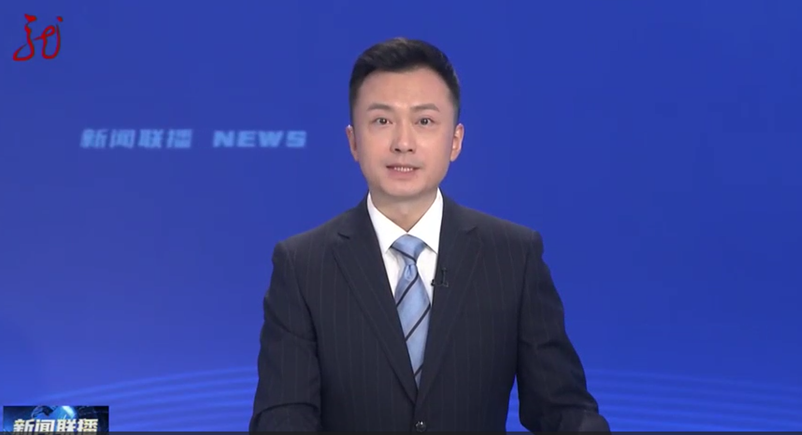 第二十六屆中國國際高新技術成果交易會